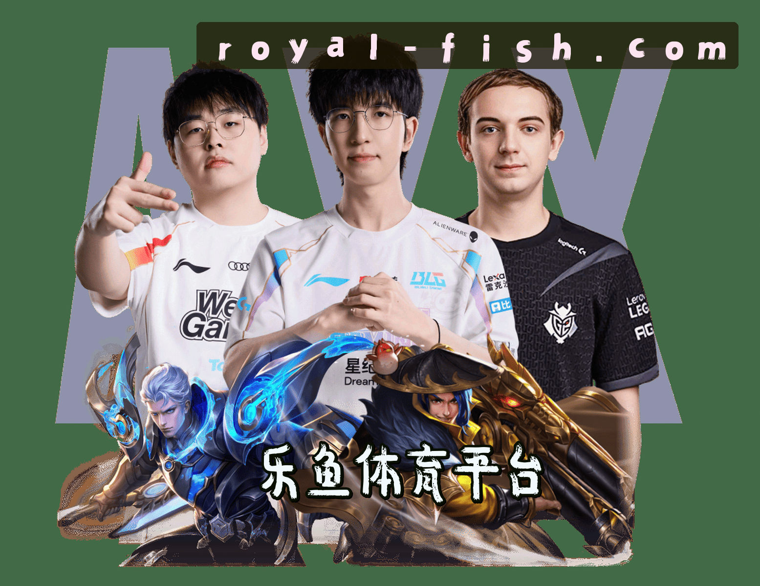 乐鱼电竞（中国）- 全球主流电竞赛事一站式平台